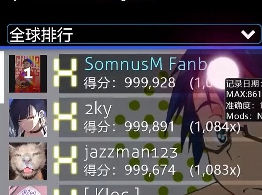 世界第一，在2ky的上面，世界第一，在2ky的上面，世界第一