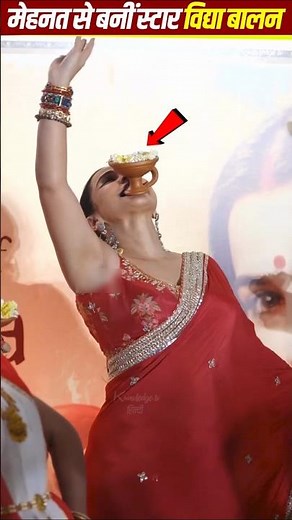 Vidya Balan: A Powerful Bollywood Journey #VidyaBalan, #BollywoodActress, #nationalawardwinner