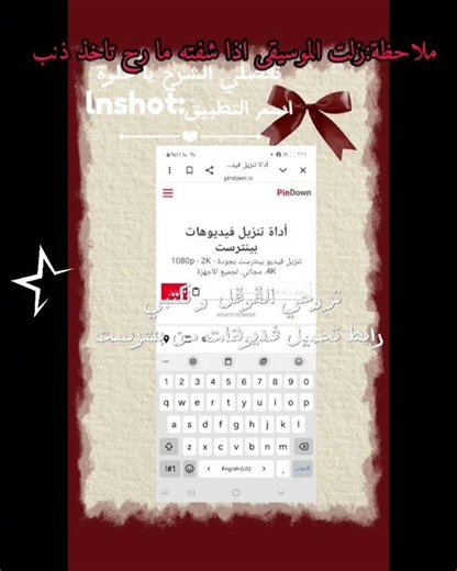 اول فديو شرح اليةةةةة #_بدون_موسيقى💗✨️