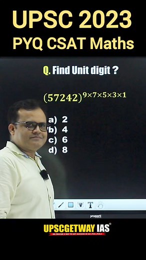 Solution of UPSC CSAT Maths pyq 2023 Question । Remainders । Cyclicity of 2 How to find unit digit ? #upsc #CSAT #maths #pyqs #fb #fbreelsviral #fbreelsvideo #reel #reelitfeelit #reelstrending #reelkarofeelkaro #trendingnow #upscmotivation #upsc2024 #explore #remainders #DivisibilityRule #civilservices #civilserviceexam #CSE #mathematics #mathtricks #tricks | Upscgetway IAS | Facebook