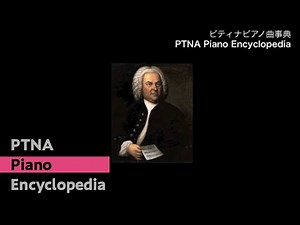 Bach : French Suite no. 5 in G major, BWV 816 "Gavotte" pf. Noguchi, Fumie