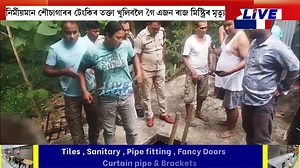 557K views · 5.7K reactions |  বঢ়মপুৰত ভ/য়ং/ক/ৰ অ/ঘ/ট/ন ...