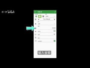 Money Manager Ex（跨平台开源记账软件） 下载 使用 教程