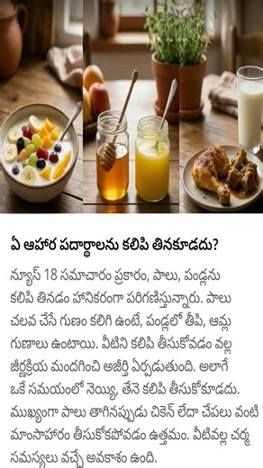 BEST FOODS TO EAT AFTER 18 HOURS FASTING FOR HEALTH AND ENERGY BOOST#food#health