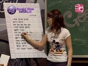 SNSD 090307 MTV Class Up Ep02