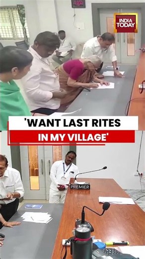 Viral Video: 94-year-old Andhra woman gives up US citizenship: Want last rites in my village
