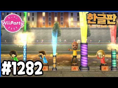 Board Game Island (Ramdom Difficulty) - Wii Party Gameplay Walkthrough Part 1282 [ 한글판 ]