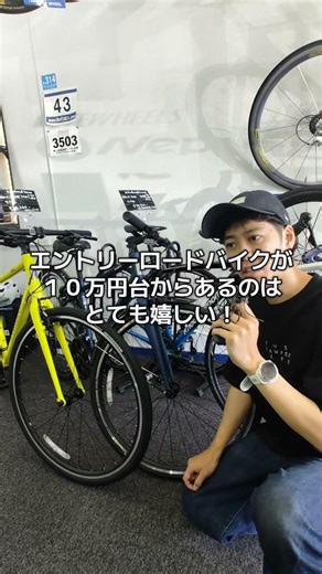 コーダーブルーム取り扱いスタート！ #ロードバイク