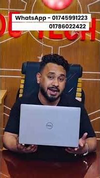 Dell Latitude 7400 i7