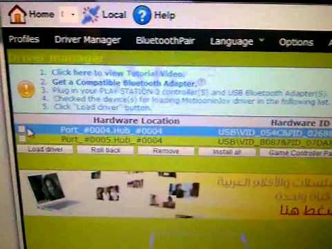 How to set up PS3 controller to PC easy way