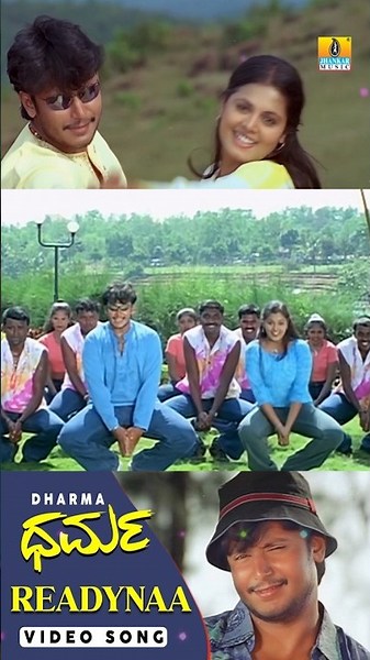 #dboss #challengingstardarshan #readyna #dharma #videosong #readynasong #hemanthkumar