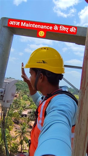 PM भरना है 😊😊 #Minivlog-010 #bsnl #ytshorts #electrician #telecom #blog #minivlog #microwave