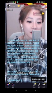 不root软改安卓VCAM手机虚拟摄像头RTSP/RTMP拉流直播使用教程