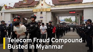 38K views · 95 reactions | A Chinese security agency says it teamed up with Myanmar police for the first time to bust an international telecoms fraud ring. | TaiwanPlus News | Facebook
