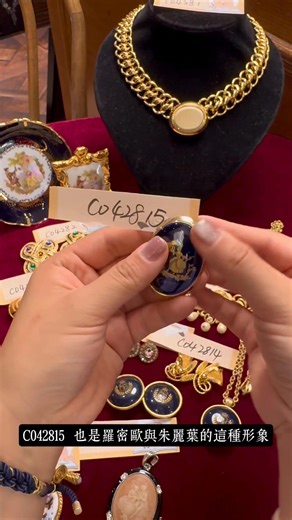 2.2K views | Vintage 飾品，由我家的小助理為大家介紹，每款只有一件，快D入手啦 購買連結:...