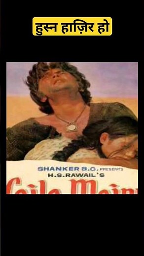 Husn Hazir Hai - Lata Mangeshkar Laila Majnu Old Hindi songs,Hindi Love Songs,70s Hindi film songs,