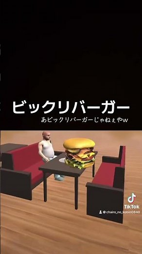 TikTokで700万回再生された動画 #shorts #tiktok