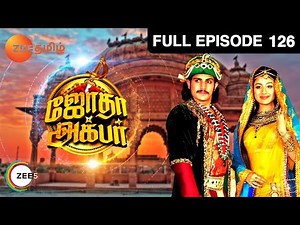 Jodha Akbar - ஜோதா அக்பர் - EP 126 - Rajat Tokas, Paridhi Sharma - Romantic Tamil Show - Zee Tamil