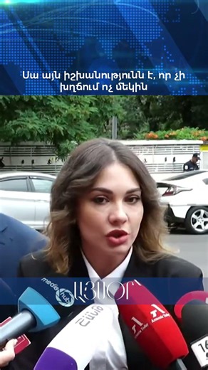 Սրբուհի Գալյանը հավատացնում է՝ իշխանությունը պատժում է նաև ՔՊ-ականներին