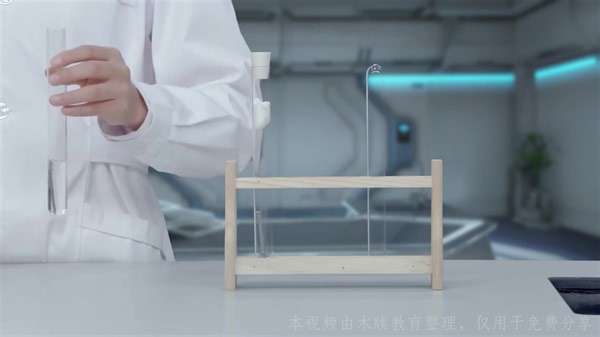 中考科学-化学实验：铁制品锈蚀条件的探究实验