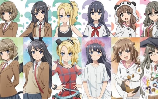 【青春猪头少年不会梦到兔女郎学姐】ED六人合唱.樱岛麻衣&梓川枫&古贺朋绘&双叶理央&丰浜和花&牧之原翔子