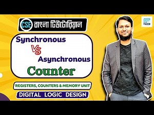 Synchronous vs Asynchronous Counter Bangla | #synchronouscounter #ripplecounter
