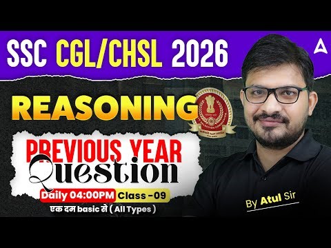 SSC CGL/CHSL Reasoning Classes 2026 | SSC CGL/CHSL Reasoning PYQs #9 | SSC Reasoning By Atul Sir