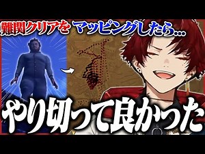 トータル30時間！？遂に最難関をクリアしエンディングへ...【BABY STEPS】
