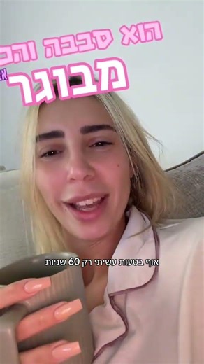 Morning Coffee Talk ☕️😂 Funny Daily Routine Vibes Relatable Moments