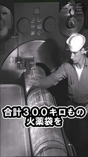 How to fire the main guns of a battleship