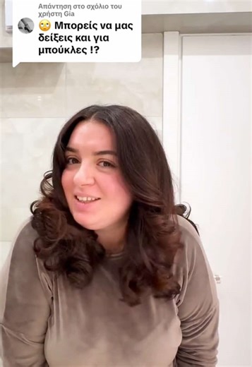 Απάντηση στον χρήστη @Gia #izzy #multistyler #airflex6in1 #sklavenitis #test