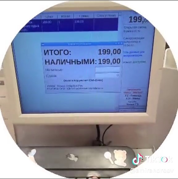 Effective Techniques for Working with Cash Registers