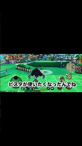 ビスタは恒常です！【バウンティラッシュ】#バウンティラッシュ #ワンピース #onepiece