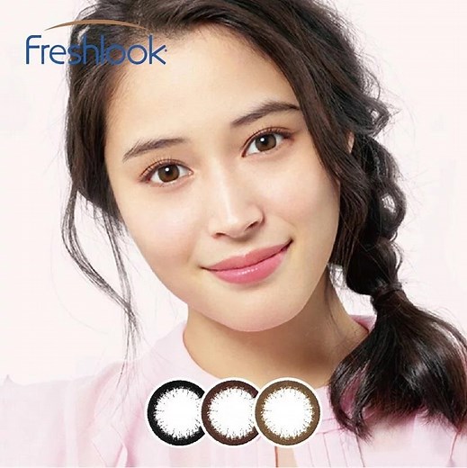 Freshlook Illuminate Rich Brown Contact Lenses 30 Pack