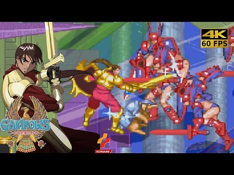 Gaiapolis - Prince [Arcade / 1993] 4K 60FPS