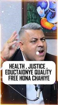 HEALTH , JUSTICE , EDUCTAIONYE QUALITY FREE HONA CHAHIYE #courtprocedure #courtprocess