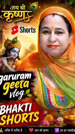 maa tere darbar #jai maa bawe waliye #Ravi Kumar song #ytshorts #shortsfeed