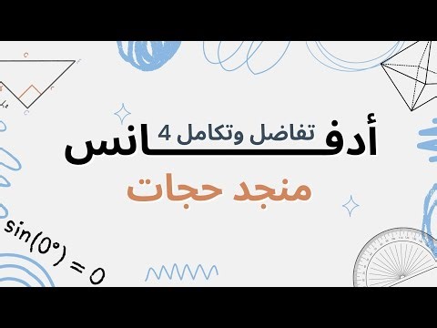 Calculus4: Stokes theorem