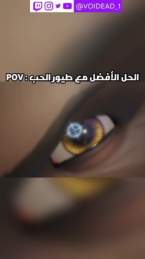 الوضع صار لا يطاق منهم 🤡 #اوفرواتش #اوفرواتش_العرب #اوفرواتش_سوف_تبقا #overwatch2 #overwatch #overwatchtiktok #fypシ #الشعب_الصيني_ماله_حل