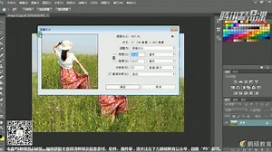 课时001 PS CC 2015从入门到精通终极大师系统培训课程内容简介