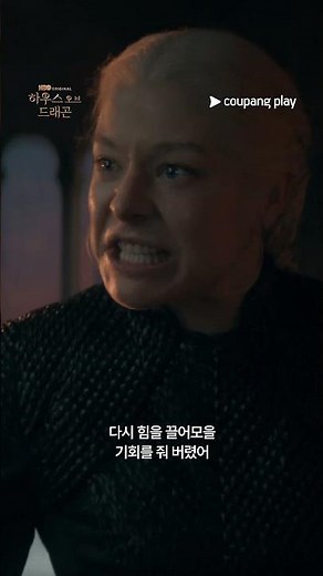 200 Years Before Game of Thrones, the Real War Begins Now! [House of the Dragon Season 3] Final T...