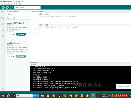 电子控制基础班【P1.3】 win10系统配置Arduino和ESP32