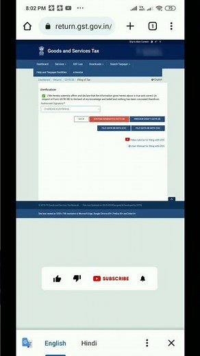 How to GSTR3B Nil Return Filing| GSTR3B Nil return filing kaise kare #gst #gstr3bfiling #gstr3b