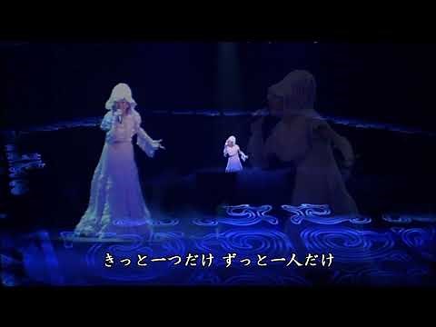 MISIA - 眠れぬ夜は君のせい & Angel - LIVE2007