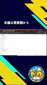 #05【Webアプリ開発 with 生成AI】Cloudflare Pages にデプロイしよう（本編は概要欄から）#react #chatgpt #エンジニア #生成ai #cloudflare