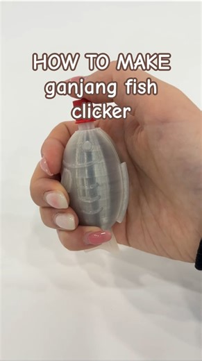 물고기 간장 키링 클릭커 🐟 #clicker #클릭커
