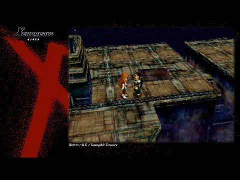 [Video Soundtrack] Intangible Treasure [Xenogears]