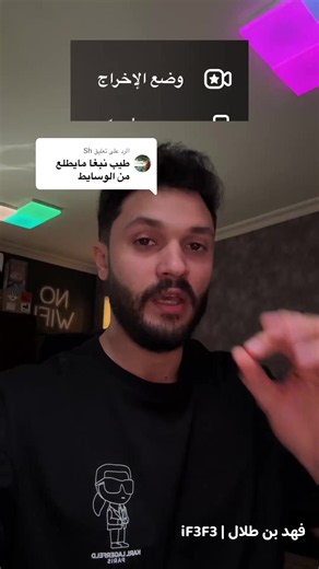 الرد على @Sh جميع الطرق الممكنة لارسال الوسائط من الالبوم للخاص . #contentcreator #fyp #ستريك #iPhone #شرح