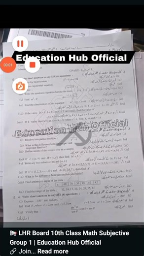 10th class Lahore 2026 G1 Math paper Punjab board|| 10th math G1 Lahore baord 2026