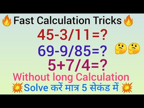 Fast Calculation Tricks/💥 Add and Subtraction whole number and fraction💥/maths magic🤔